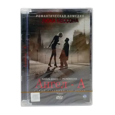 Ангел-А (DVD, Super Jewel)