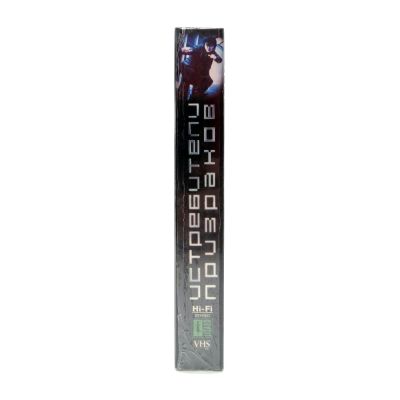 Истребители призраков (VHS)