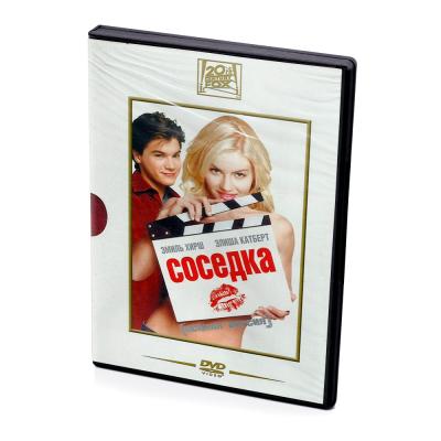 Соседка (DVD)
